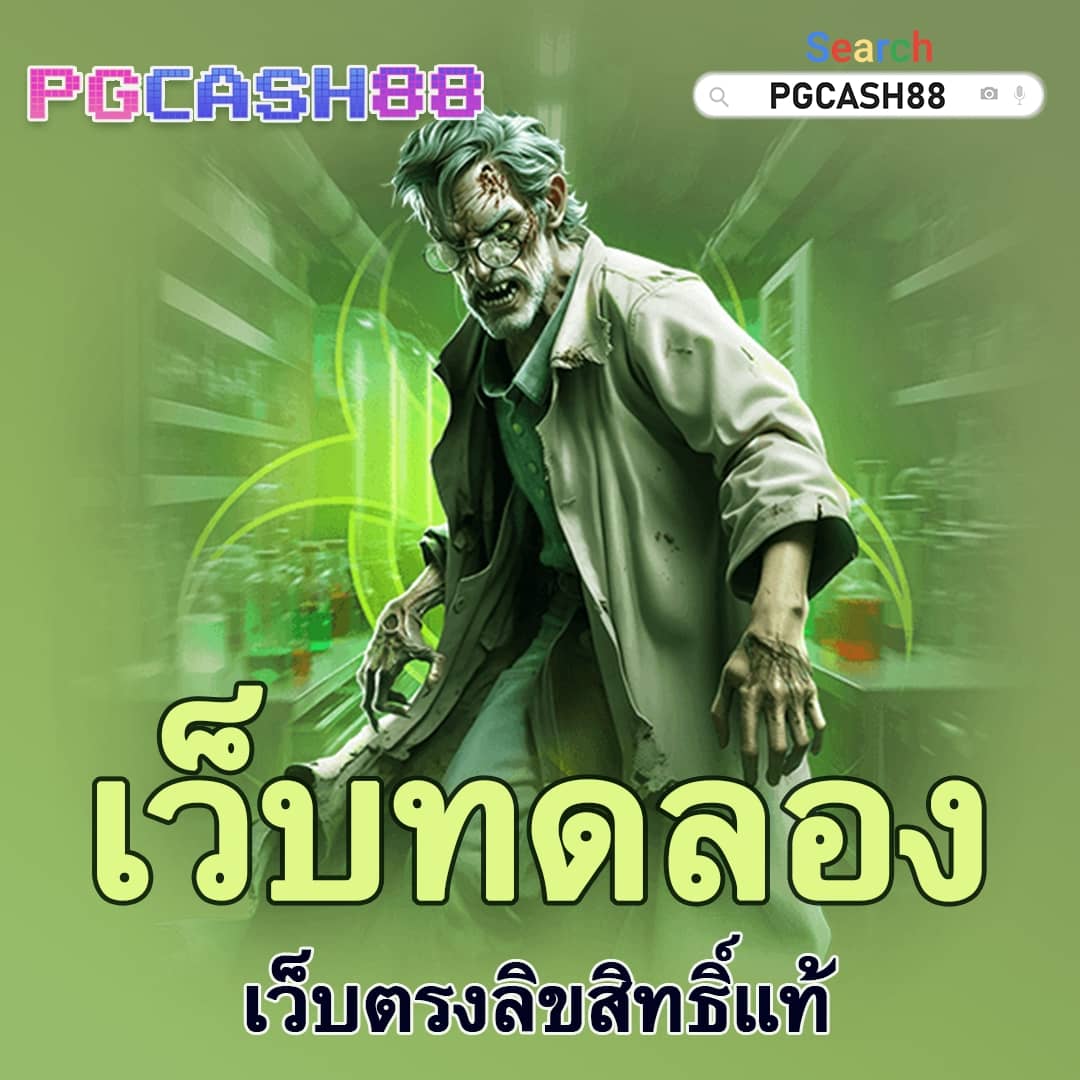 7m ผลบอลสด บ้านผลบอล 888 ทุกลีก